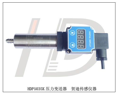 消防水箱水水壓壓力傳感器，水箱水壓變送器