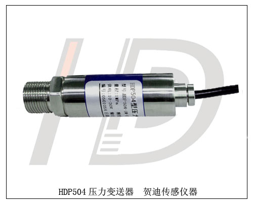 A測(cè)水壓壓力傳感器，水管水壓力傳感器變送器，壓力傳感器原理