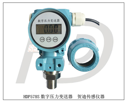 工業型壓力傳感器，工業型壓力變送器