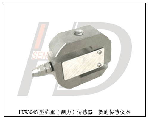 佛山拉力機拉力傳感器,拉力實驗機測力傳感器/吊秤拉力稱重傳感器