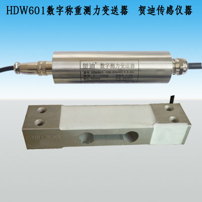 熱銷平行梁式稱重,測力傳感器機構聯盟