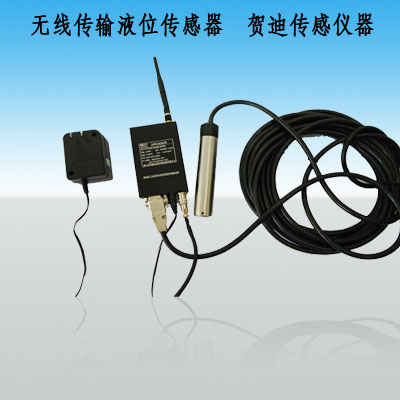 順德區:大良 容桂 倫教 勒流 陳村水文監測控無線液位變送器供應商