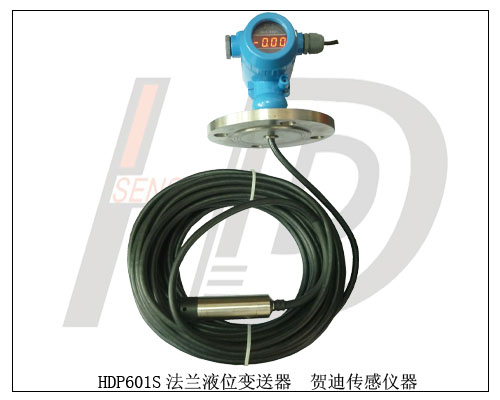 超級(jí)戰(zhàn)艦液位變送器生產(chǎn)商