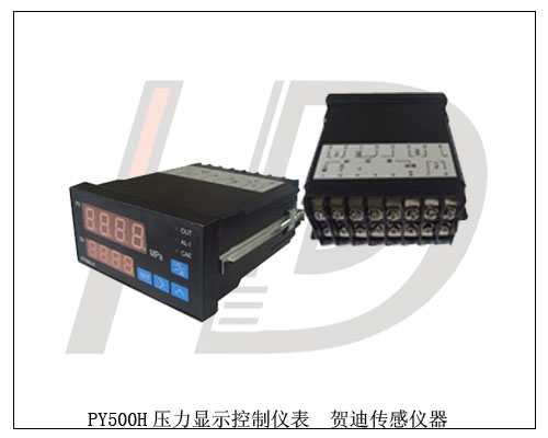 點擊率高的電流輸出模塊、繼電器輸出控制模塊智能數字壓力顯示控制儀表