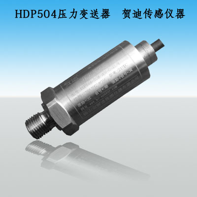 PLC工控產品配件壓力變送器專業生產廠家