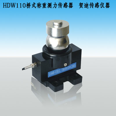 天津地磅專用橋式稱重，測力傳感器