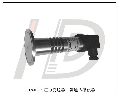 HDP503HK卡揠式中溫壓力傳感器(中溫壓力變送器)