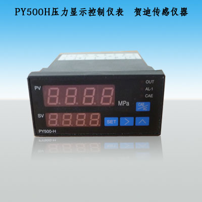 繼電器觸點輸出智能數字壓力顯示/控制儀表