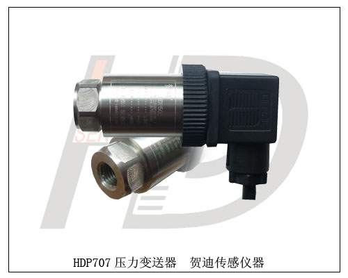 內(nèi)螺紋7/16UNF機(jī)械接口HDP707空調(diào)壓力變送器