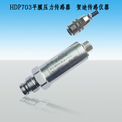 0～5V、1～5V、0～10V(三線制) 平面膜壓力變送器