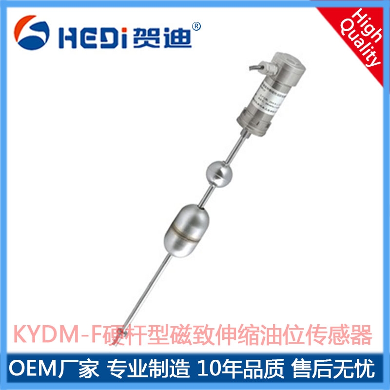 KYDM-L系列A型隔爆型磁致伸縮位移傳感器液動式CNG壓縮機（壓縮缸）上得到廣泛的應(yīng)用