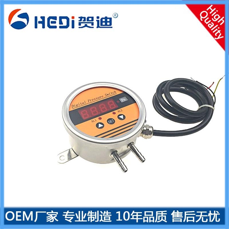 HDP802S智能壓差控制器兩路繼電器開(kāi)關(guān)量主要功能輸出4~20mA