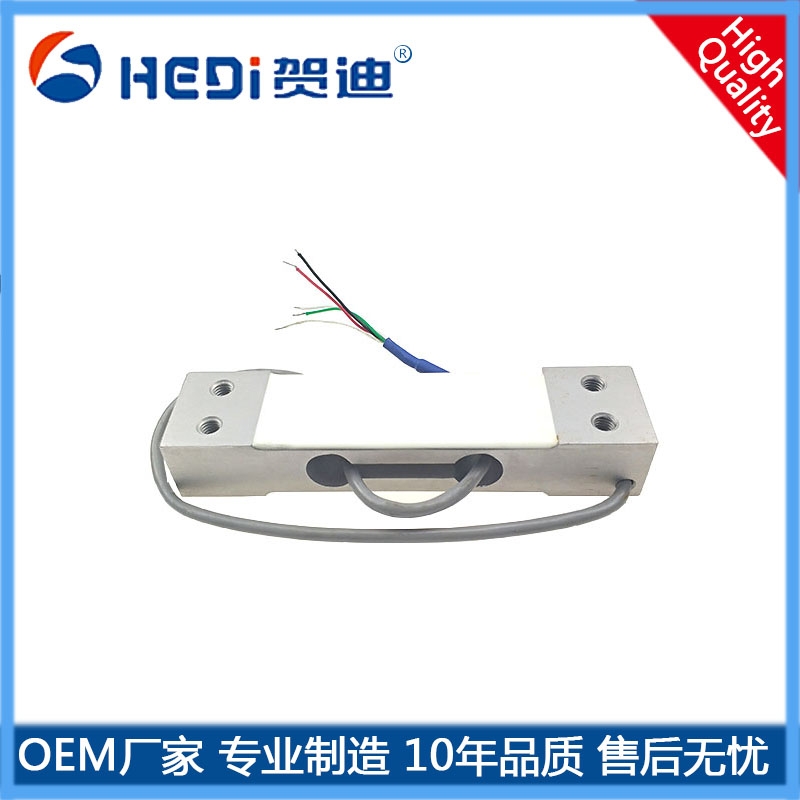 佛山賀迪供應平行梁式稱重傳感器測力傳感器