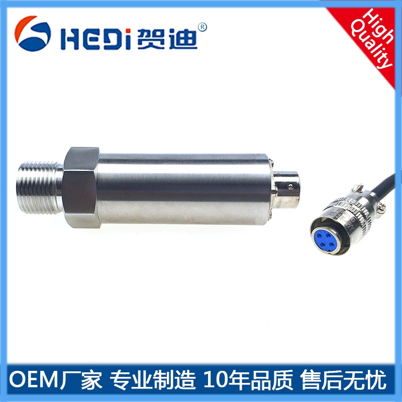 HDP502通用型壓力變送器工業設備金剛石壓機-冶金-車輛制動等壓力測量與控制
