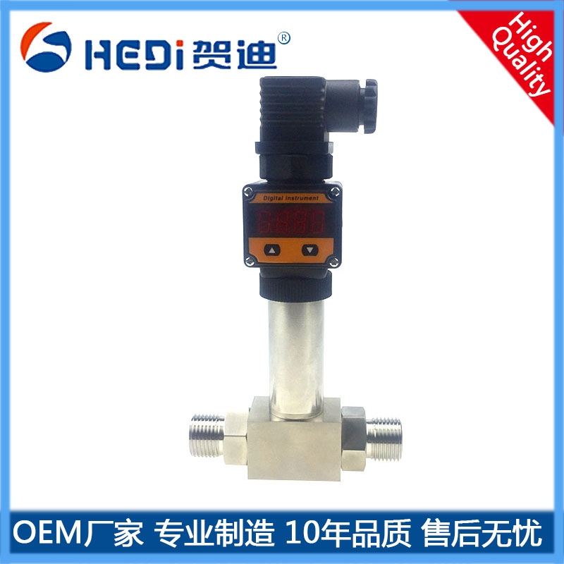 高精度工業(yè)型差壓變送器HDP801S液差壓變送器標(biāo)準(zhǔn)信號(hào)4~20mA輸出 賀迪工廠批發(fā)