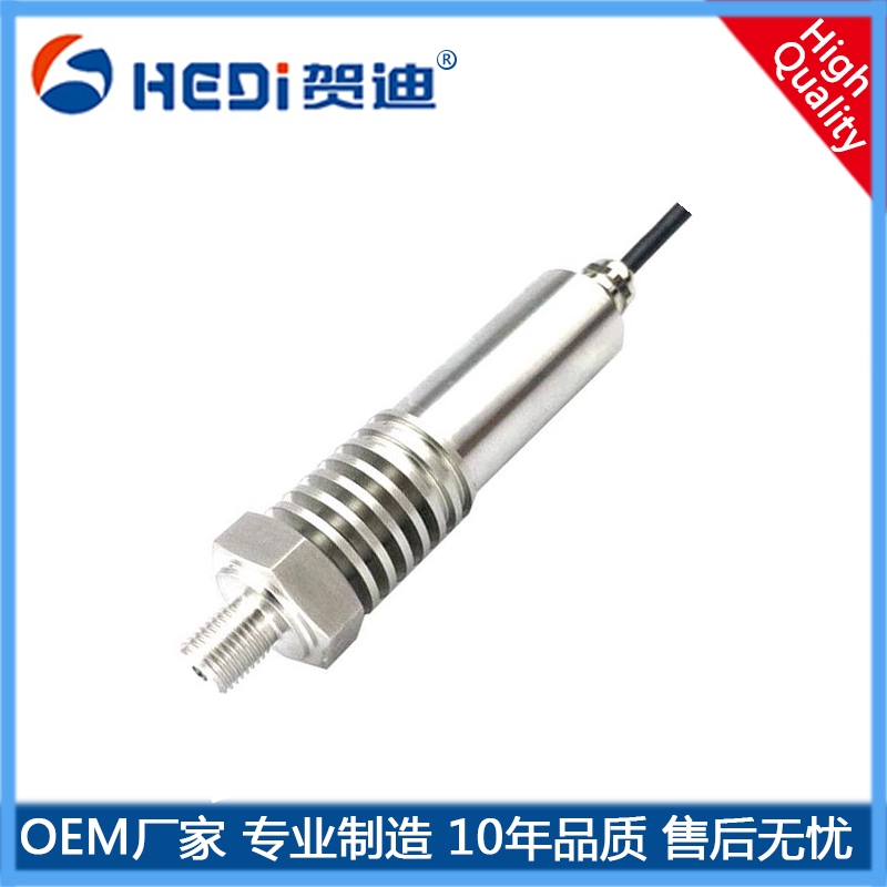 HDP501H高溫型壓力變送器廣泛用于工業設備石化水利電力金綱石機等壓力測量與控制