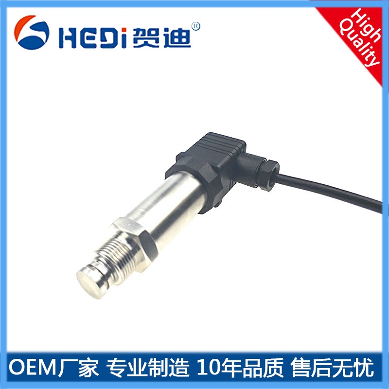 衛生型壓力傳感器粘稠介質專用平膜變送器HDP301平面膜壓力變送器