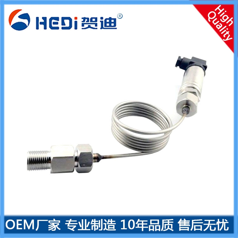 高精度壓力傳感器-賀迪HDP506高溫型壓力傳感器專業定制