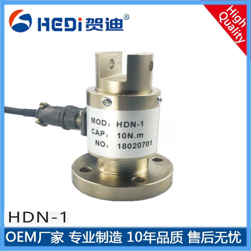 HDN-1扭矩傳感器適用于靜態非連續旋轉的扭矩力值測量與控制