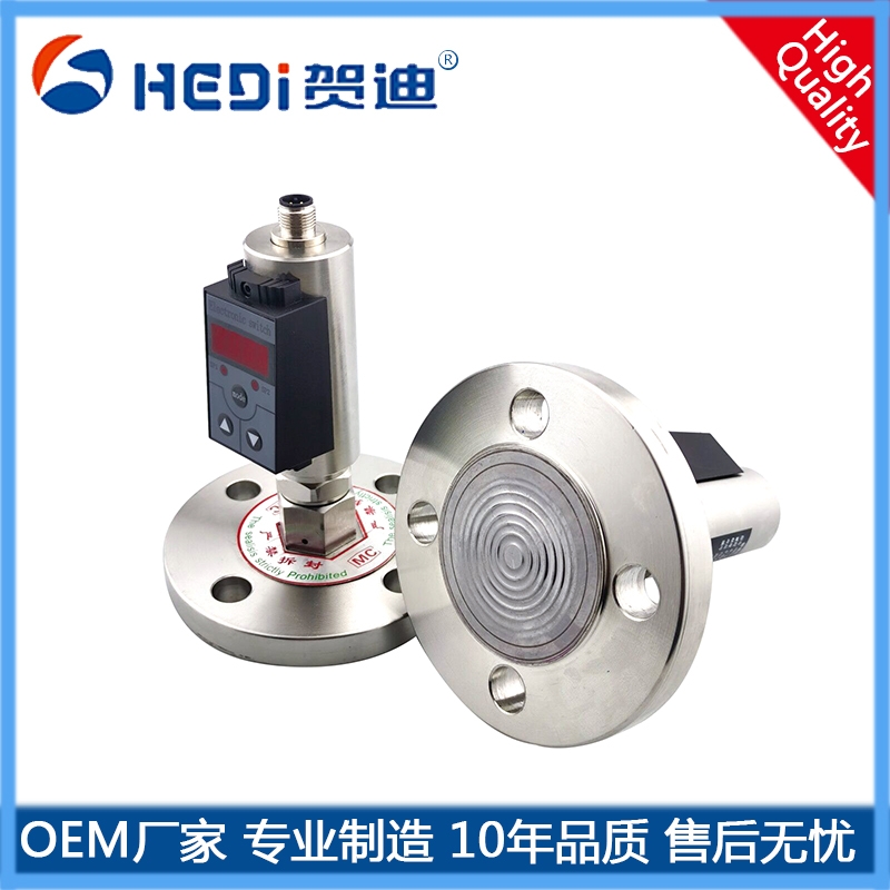 佛山開關廠專業定制智能壓力開關 賀迪HDK102S智能壓力開關