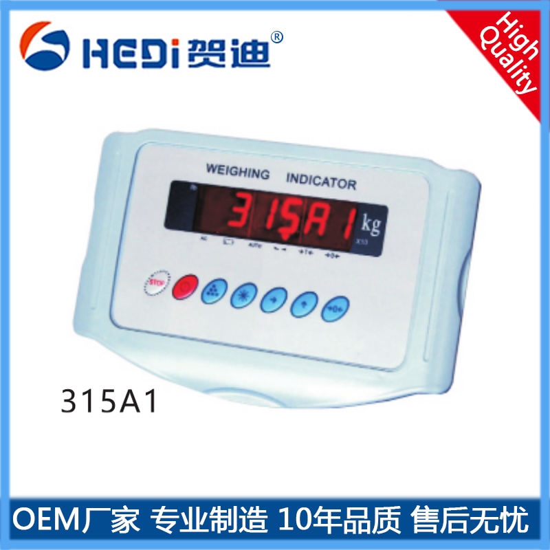 315A1汽車衡配料機控制儀佛山直銷電子平臺秤電子地上衡電子汽車衡等靜態稱重系統