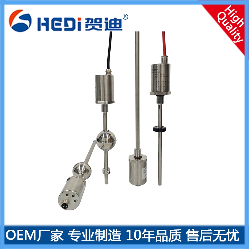 廣東佛山賀迪傳感器磁式靜力水準儀輸出信號RS485用于大型水電站核電站沉降監測