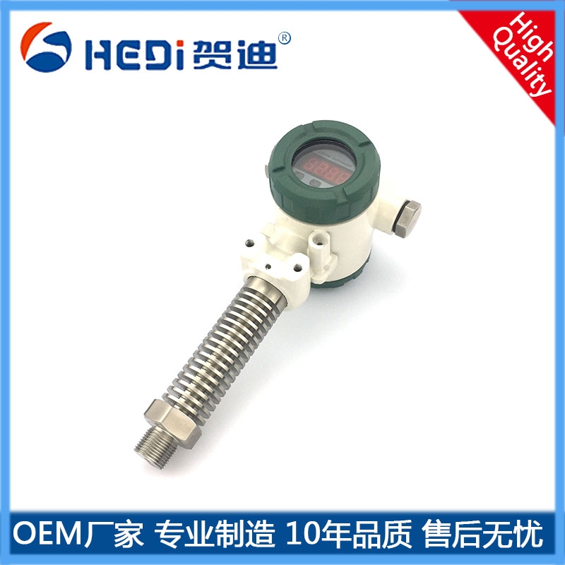 北海工業型壓力變送器 河北HDP401SH高溫型壓力變送器 賀迪OEM廠家