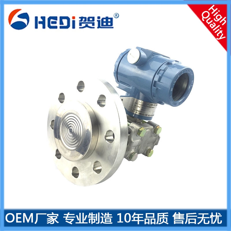 HD3051LT智能單晶硅變送用于要求耐化學石油化工石化控制壓力-流量-液位液位測量與控制