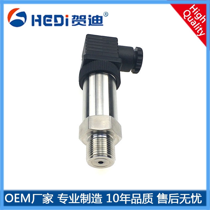賀迪HDP503通用型壓力變送器-壓阻式油壓變送器工業型設備化工樓宇供水壓力測量與控制