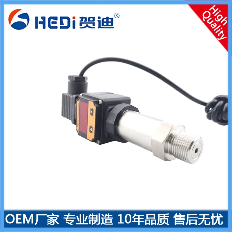 河北廠家專業(yè)定做壓力傳感器HDP503S壓力傳感器/變送器 賀迪傳感儀制造