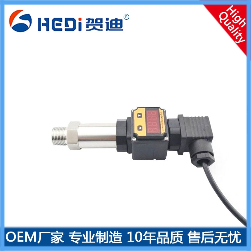 HDP50S3現場顯示壓力變送器/就地顯示液位變送器通用型