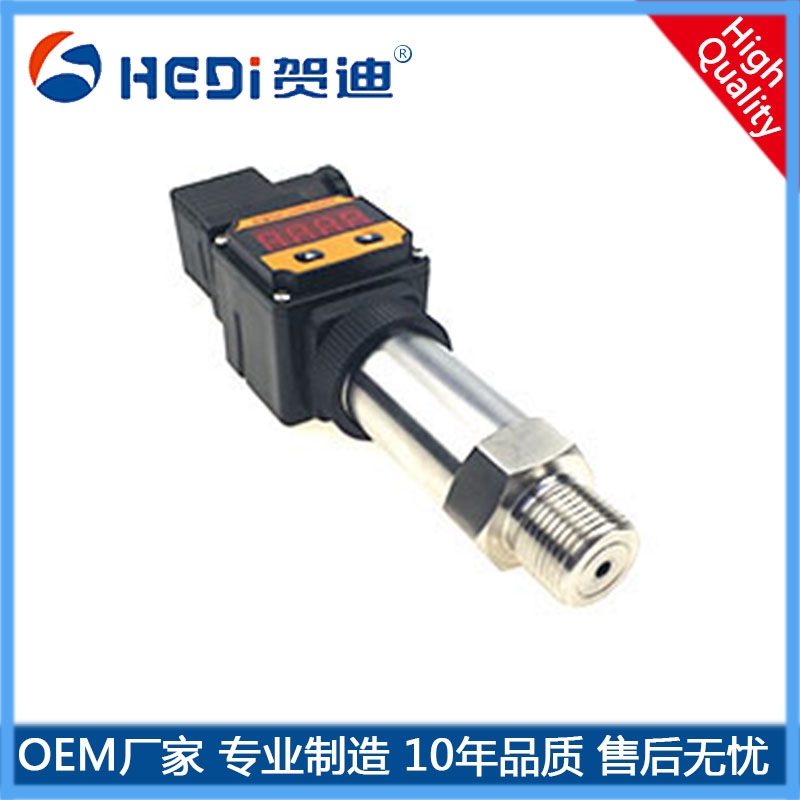 廣東佛山賀迪傳感儀器有限公司專業制造工業設備壓力傳感器壓力測量與控制