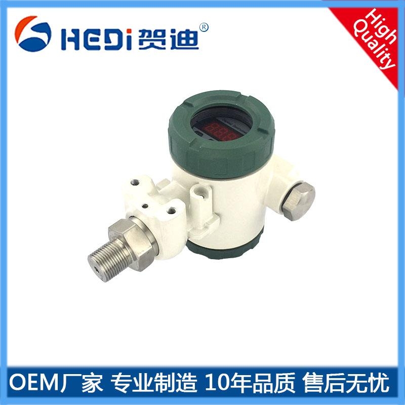 廣東智能工業型壓力變送器-HDP401S賀迪工業型數顯壓力變送器