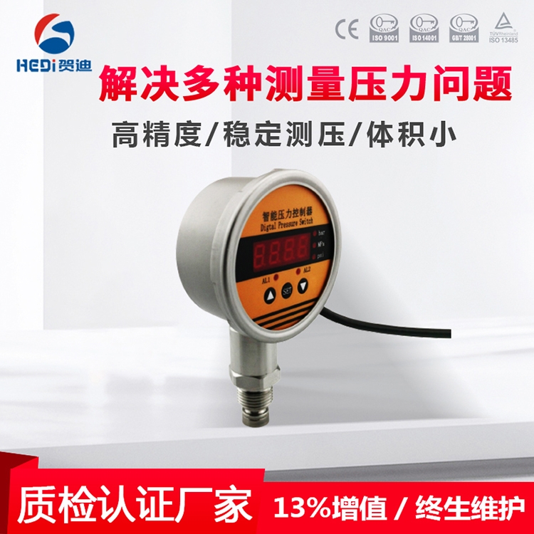 賀迪牌平膜HDK104Z應用石油化工液壓等行業粘稠介質的壓力測量與控制