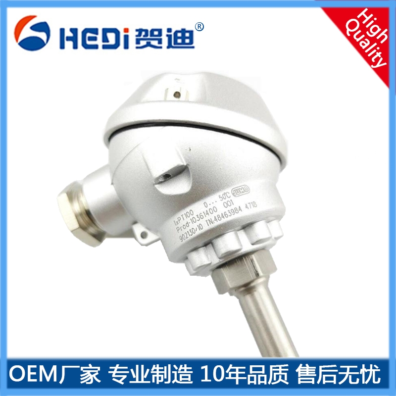 佛山廠家專業生產溫度傳感器賀迪PT100溫度傳感器探頭及熱電偶傳感器溫度模塊