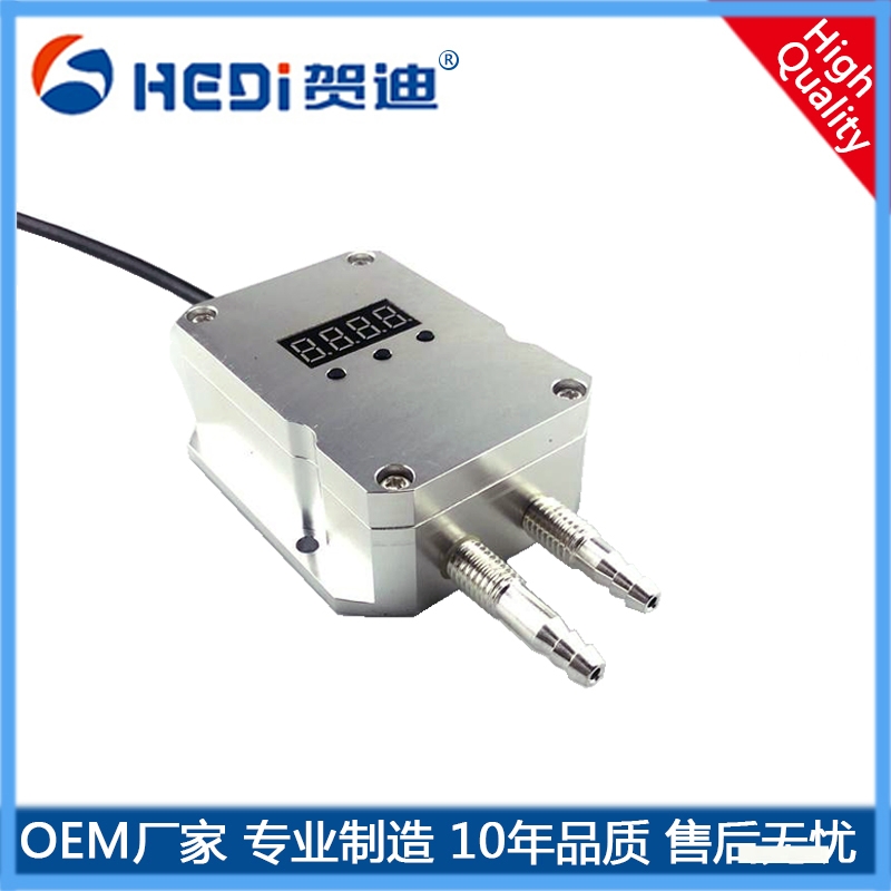 HDP822風(fēng)壓變送器 賀迪數(shù)顯差壓變送器專(zhuān)業(yè)定做 電話(huà)詢(xún)價(jià)