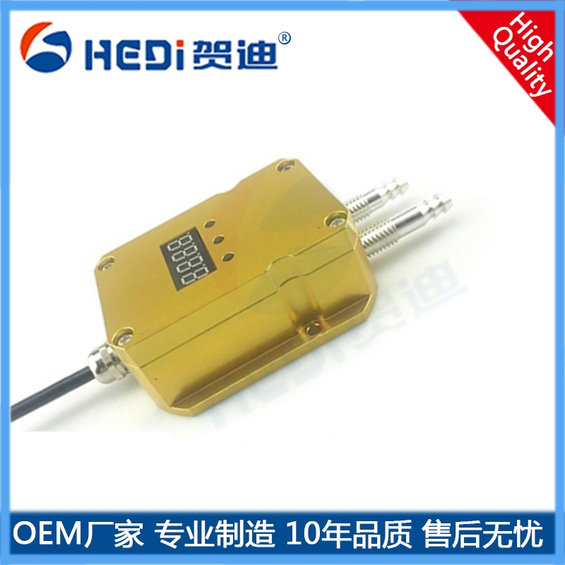 廣西HDP822差壓傳感器 數顯差壓變送器賀迪批發 專業定制