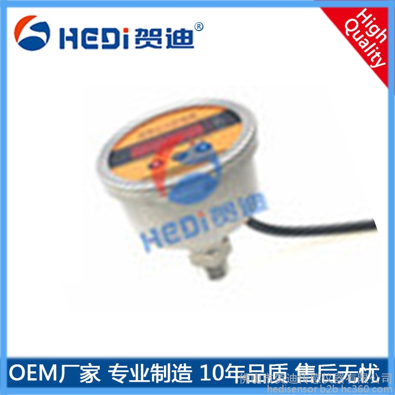 北海廠家專業定做智能壓力控制器 賀迪供應商