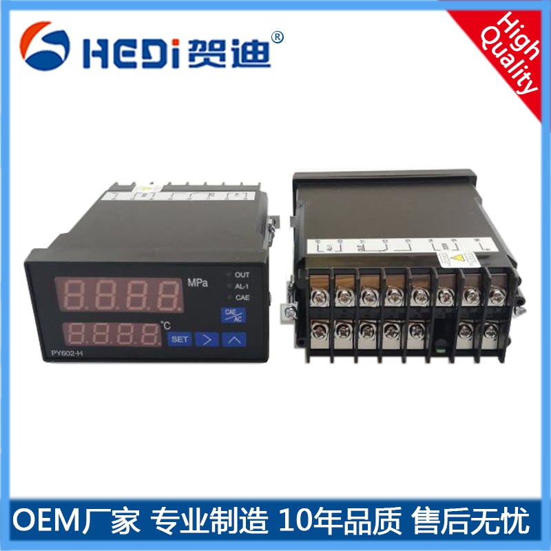 江門智能數顯壓力顯示控制器廠家定做PY602H 賀迪智能數顯壓力顯示/控制器供應商