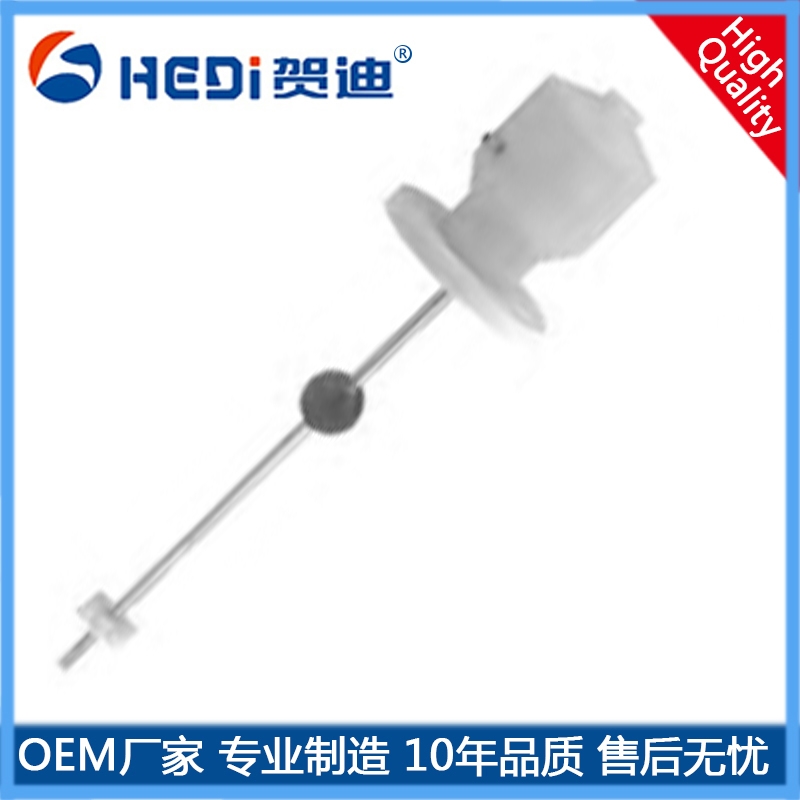 佛山賀迪廠家批發防腐型液位傳感器HDM-F浮球磁致伸縮液位傳感器