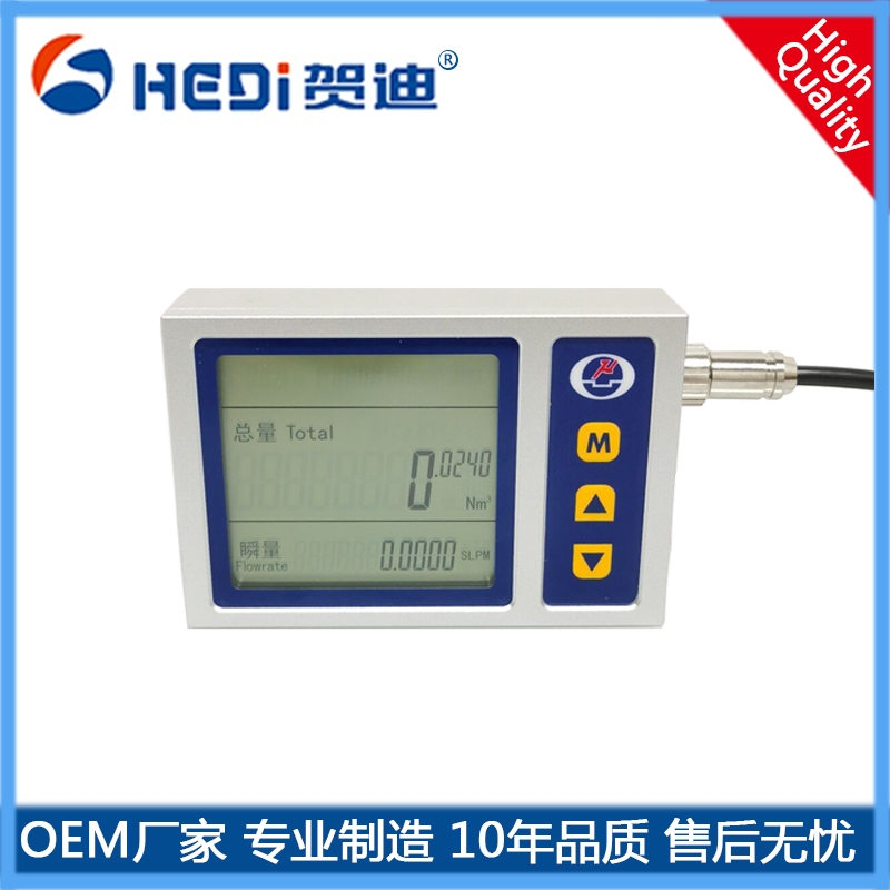 佛山順德工廠專業定做壓力傳感器 流量計及液體渦輪流量計 賀迪流量計定制