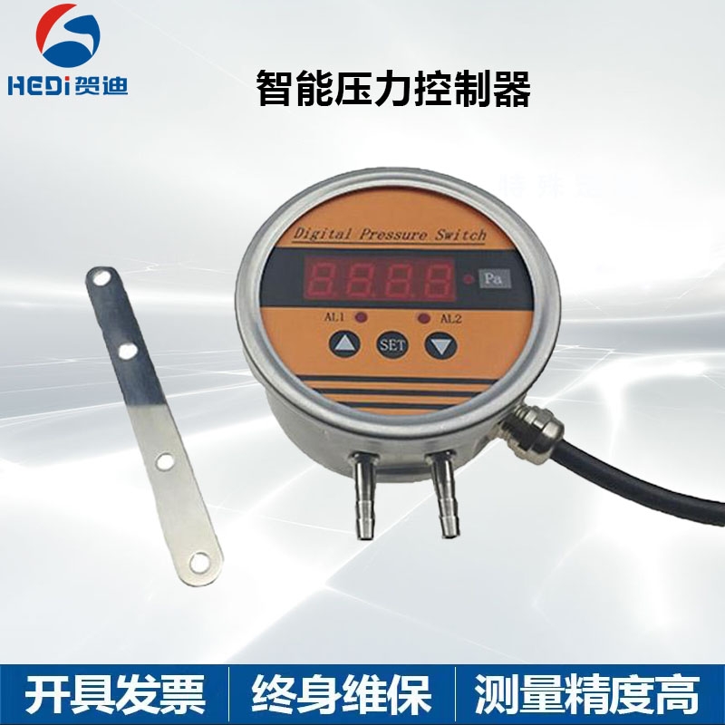 機械 液壓 水表設備專用智能壓差控制器HDP802S壓差控制器 賀迪工廠現貨供應