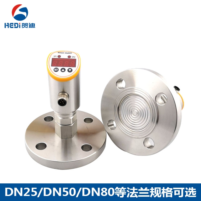 佛山賀迪工廠批發HDK102S法蘭智能壓力開關應用廣泛水電石油機械等壓力開關測量與控制