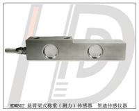 供稱重傳感器/測力傳感器